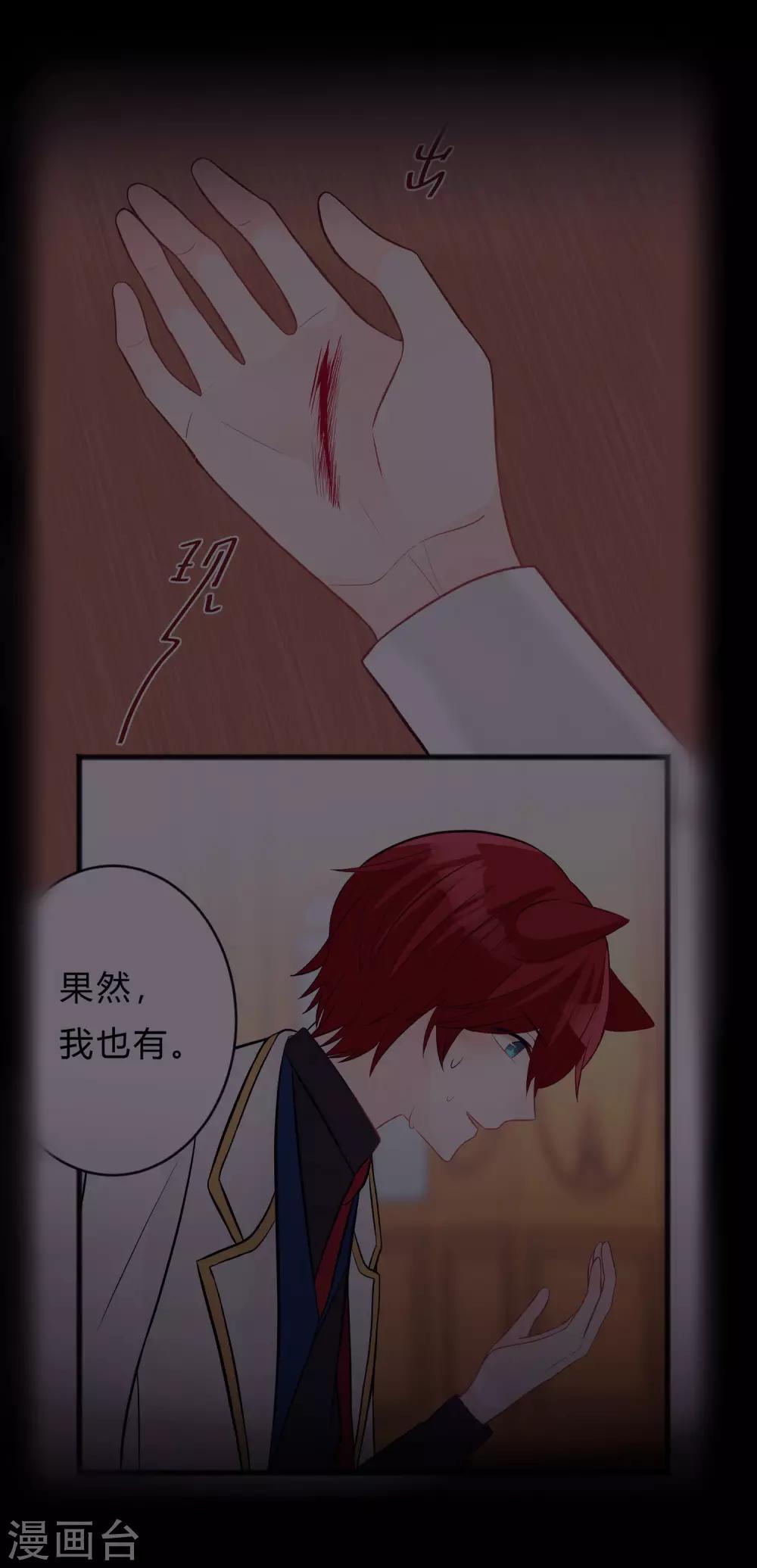 第150话 长老会-第171话