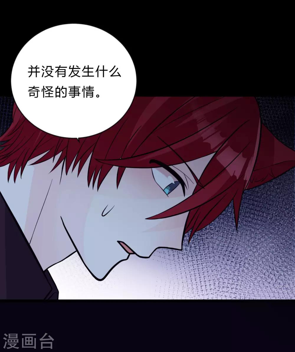 第150话 长老会-第171话