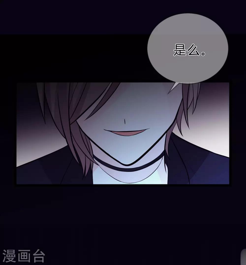 第150话 长老会-第171话