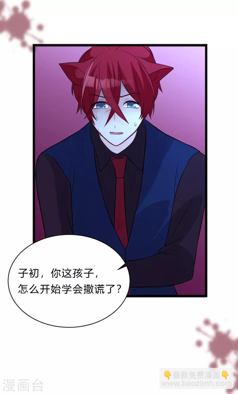 第150话 长老会-第171话