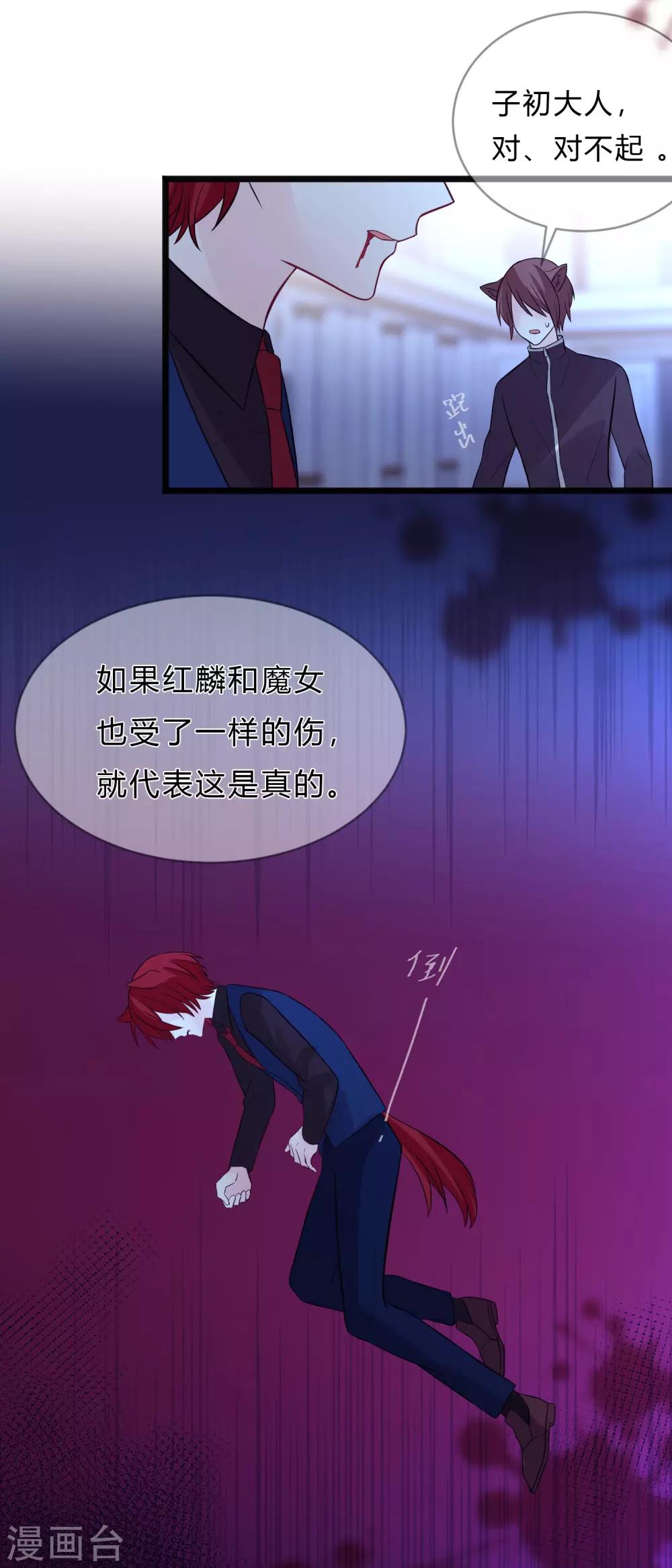 第150话 长老会-第171话