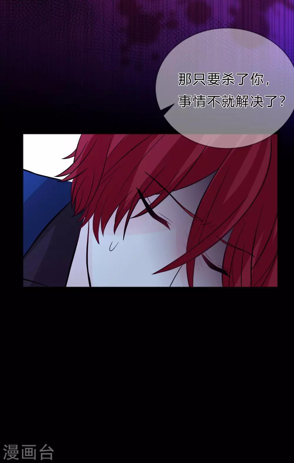 第150话 长老会-第171话
