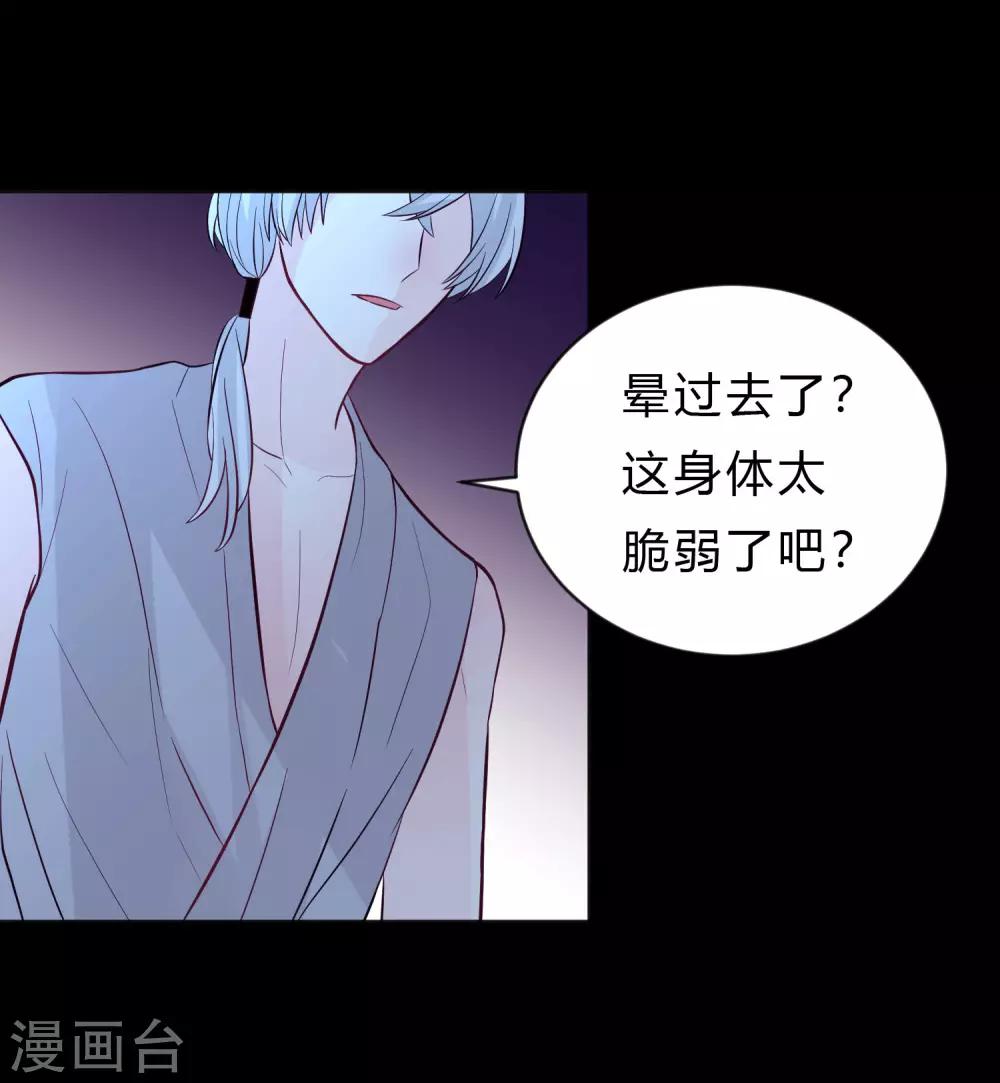 第150话 长老会-第171话