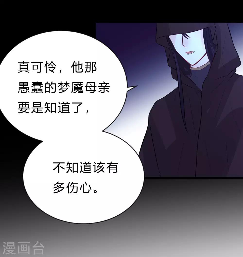 第150话 长老会-第171话