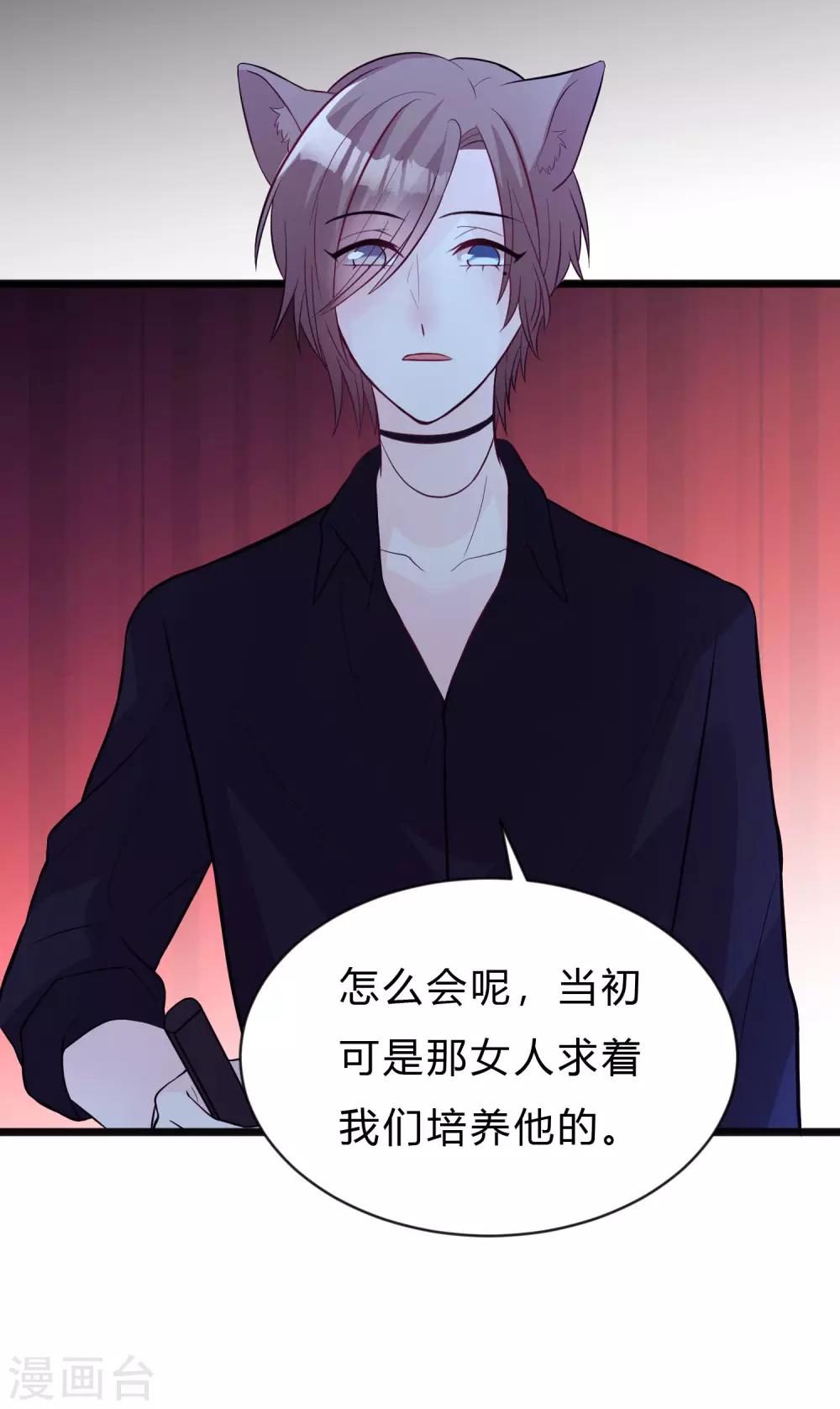 第150话 长老会-第171话