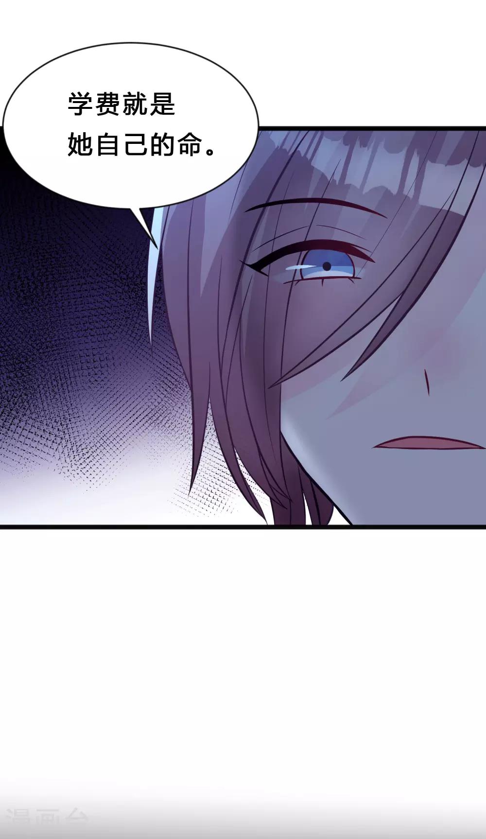第150话 长老会-第171话