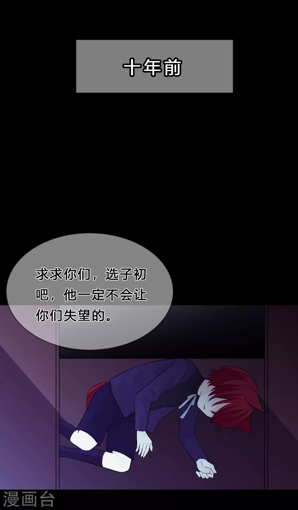 第150话 长老会-第171话