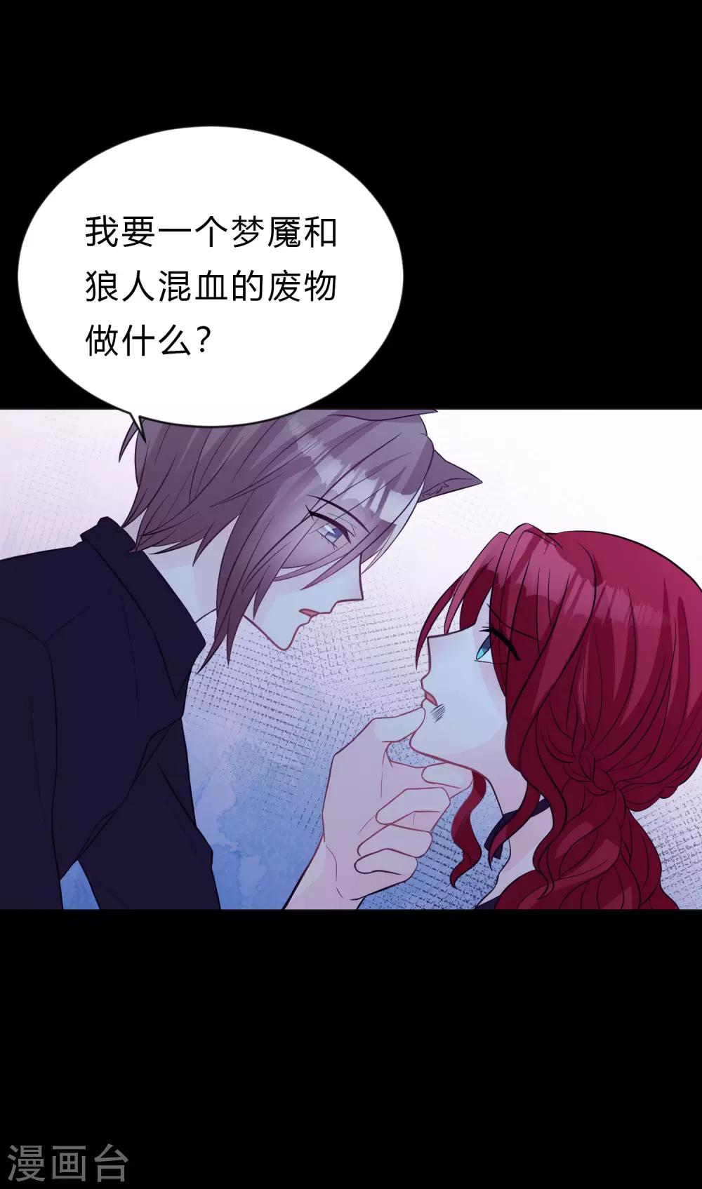 第150话 长老会-第171话