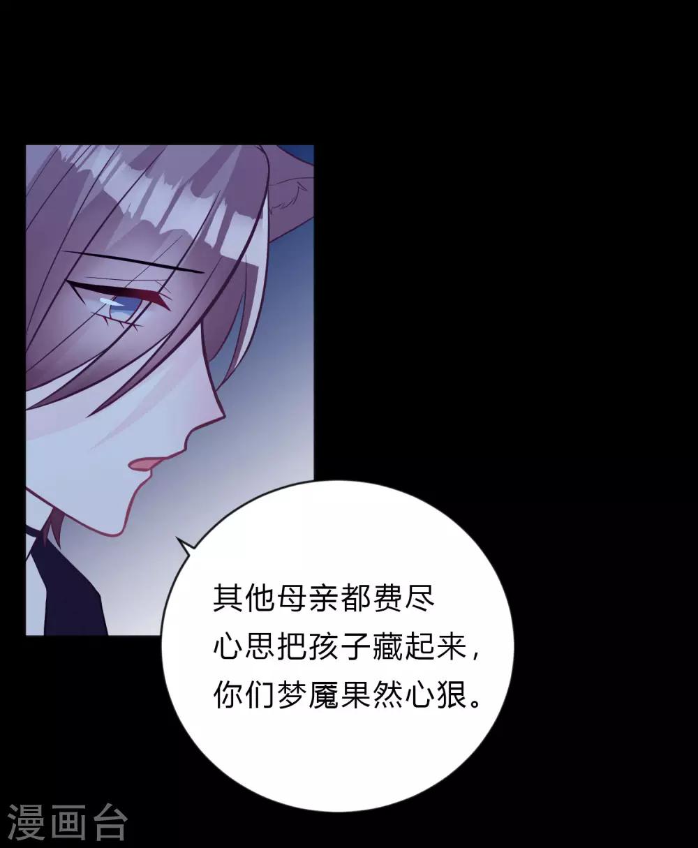 第150话 长老会-第171话