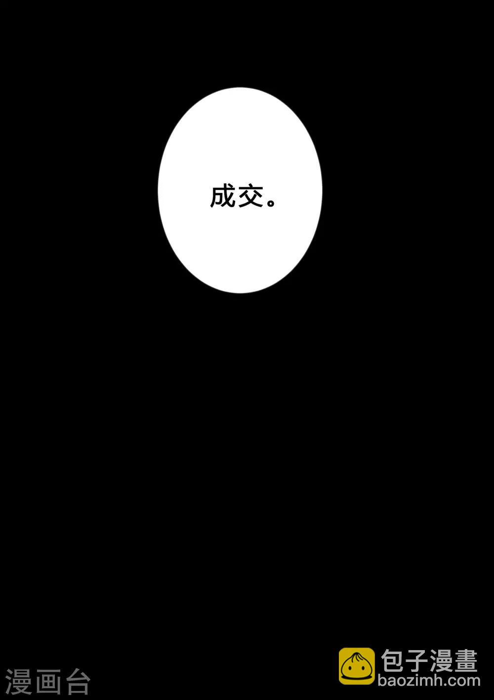 第150话 长老会-第171话