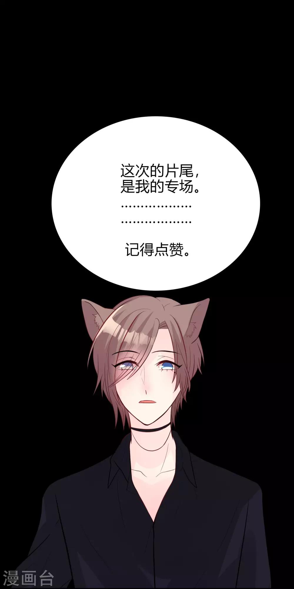 第150话 长老会-第171话