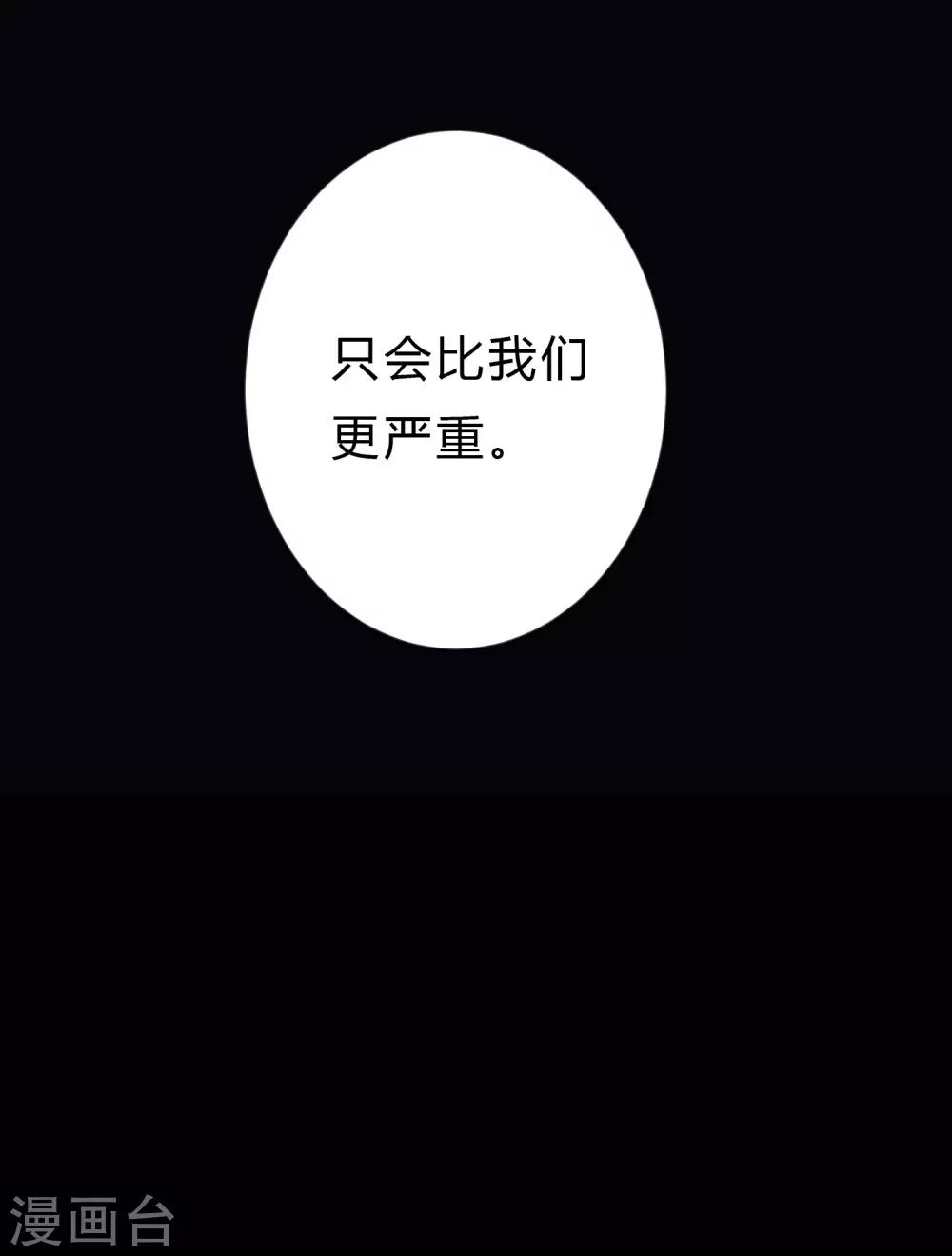 第150话 长老会-第171话
