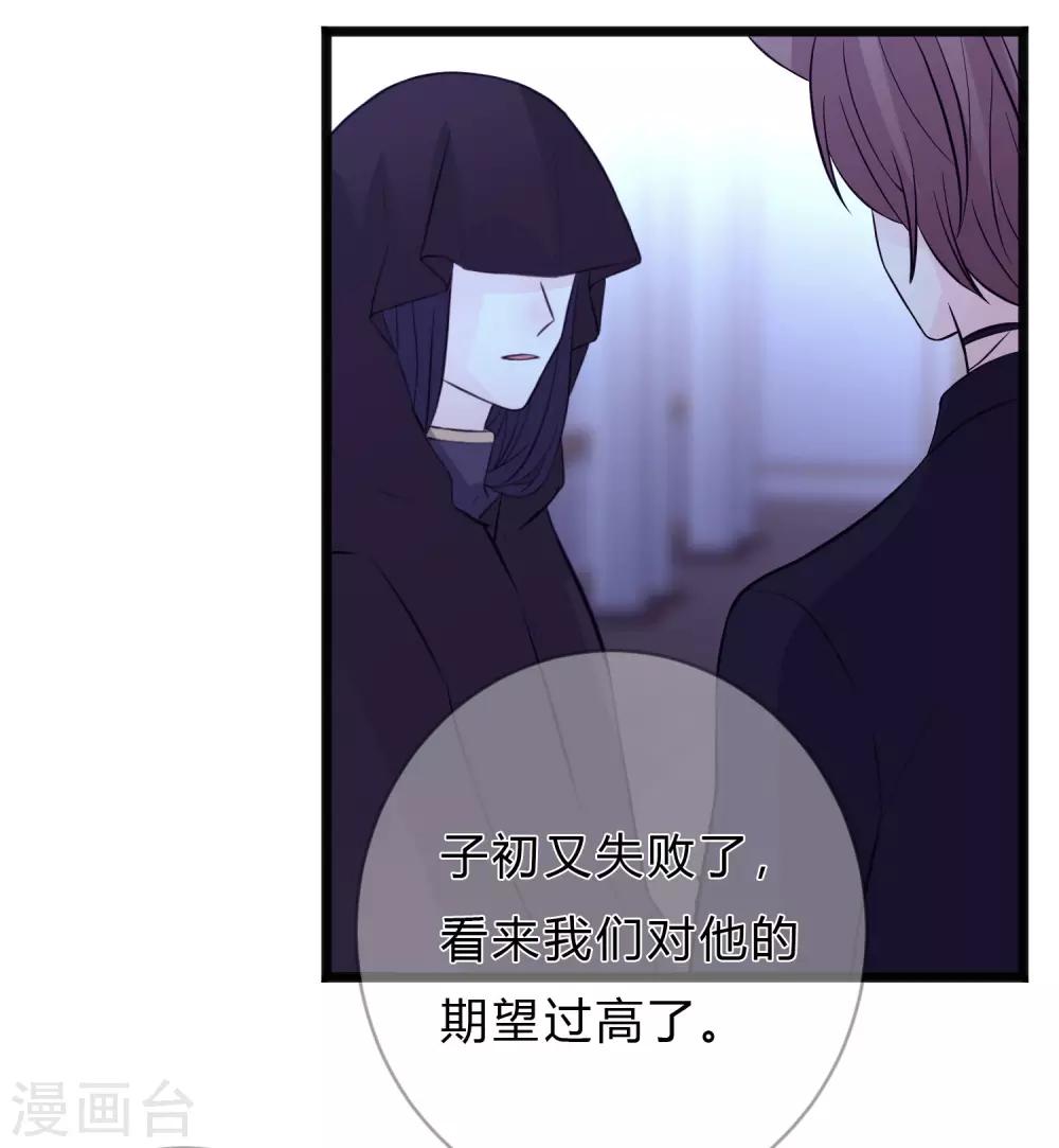 第150话 长老会-第171话