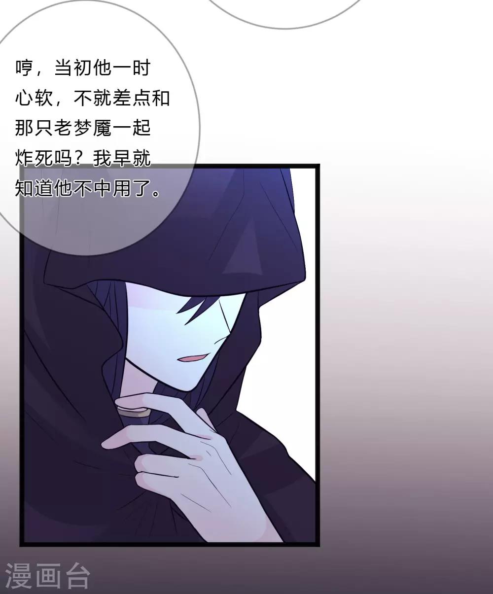 第150话 长老会-第171话