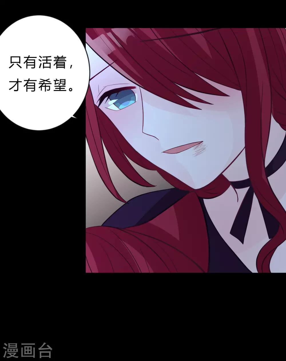 第152话 母亲没有遗弃我？-第173话