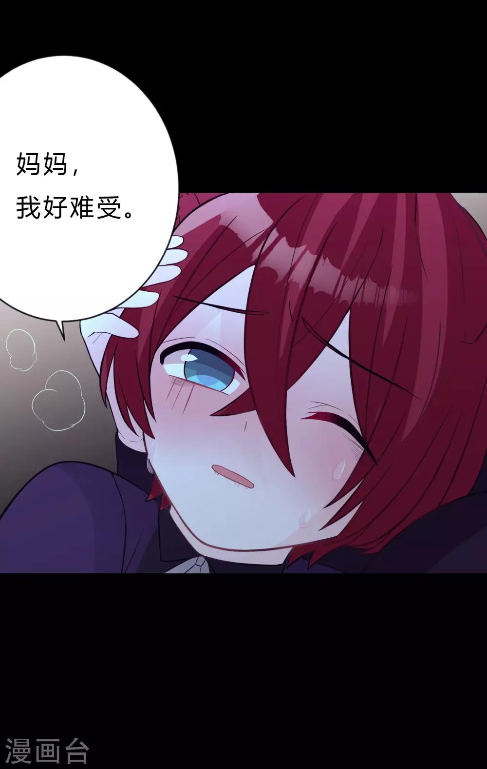 第152话 母亲没有遗弃我？-第173话