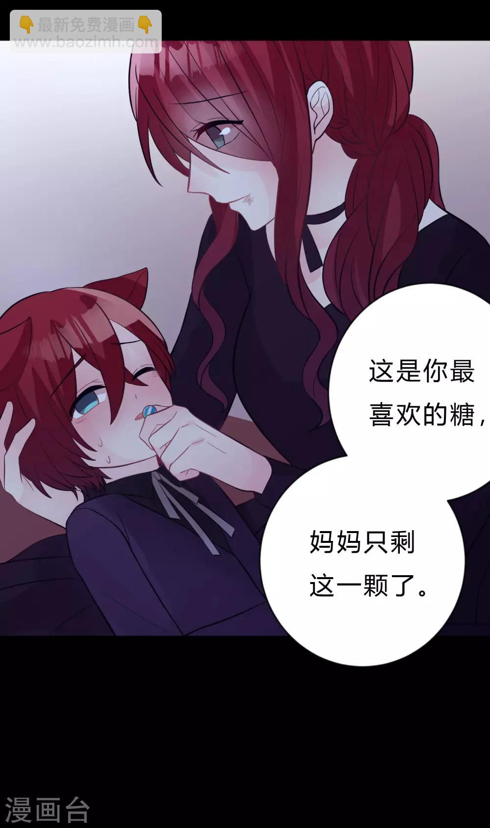第152话 母亲没有遗弃我？-第173话