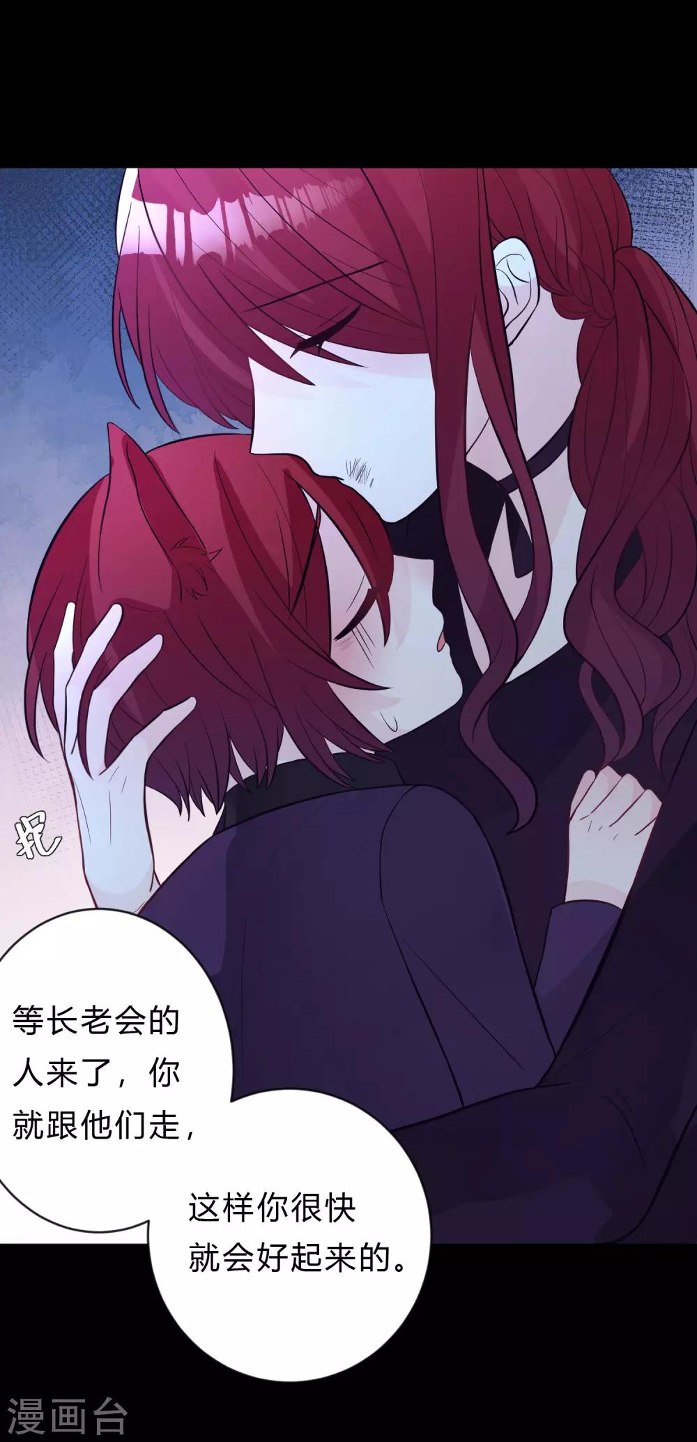 第152话 母亲没有遗弃我？-第173话