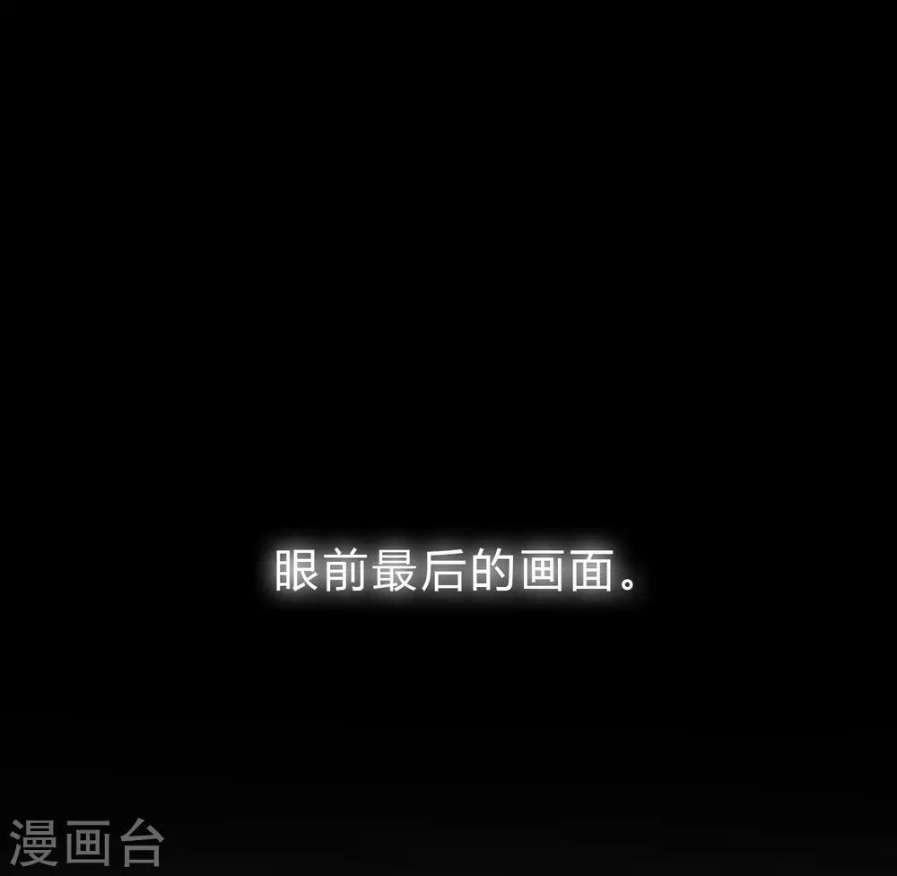 第152话 母亲没有遗弃我？-第173话