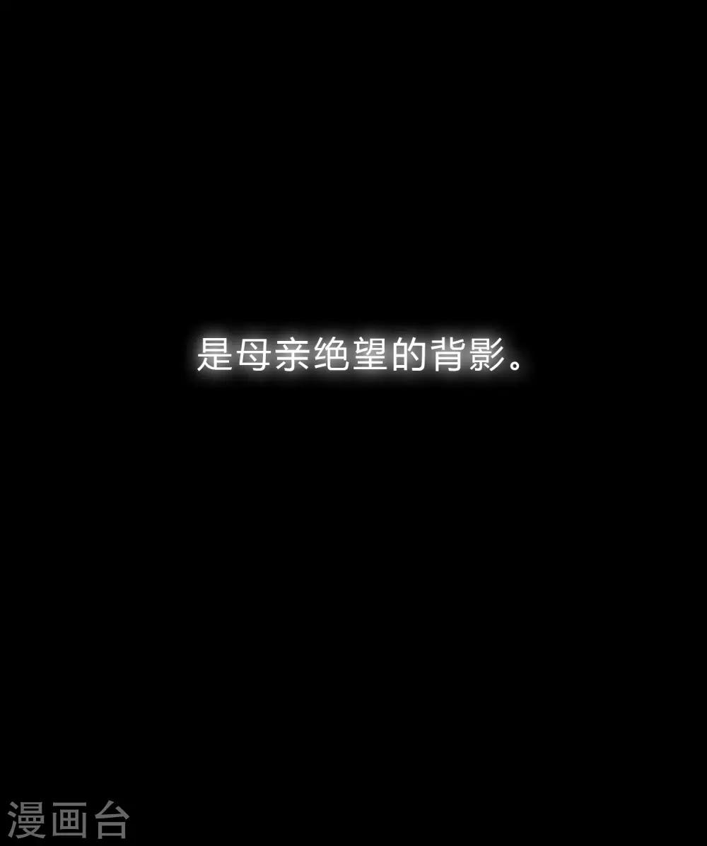 第152话 母亲没有遗弃我？-第173话