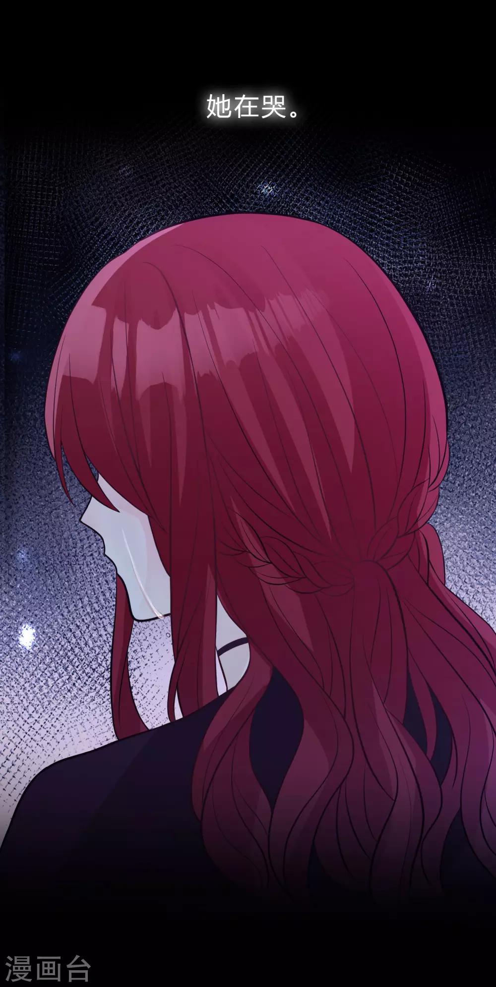 第152话 母亲没有遗弃我？-第173话