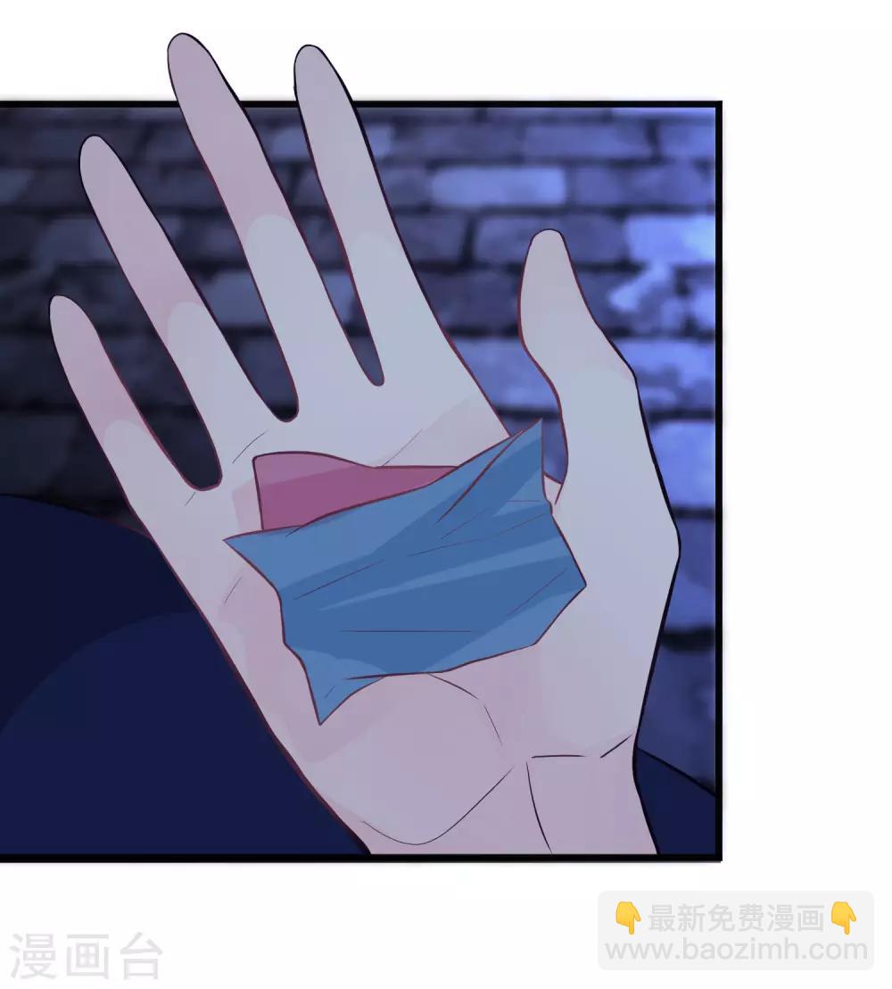 第152话 母亲没有遗弃我？-第173话