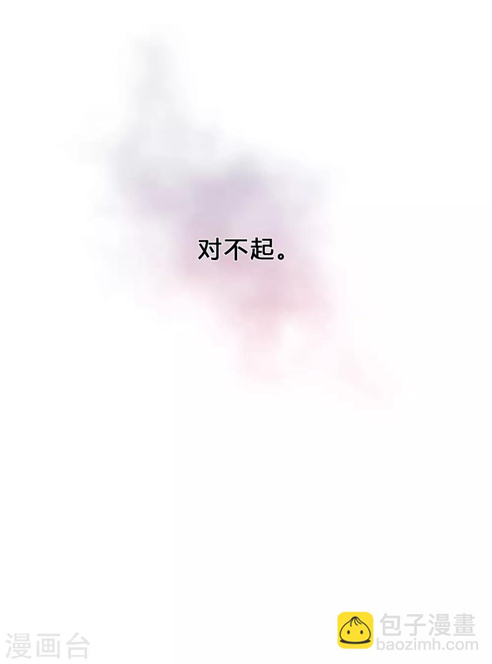第152话 母亲没有遗弃我？-第173话