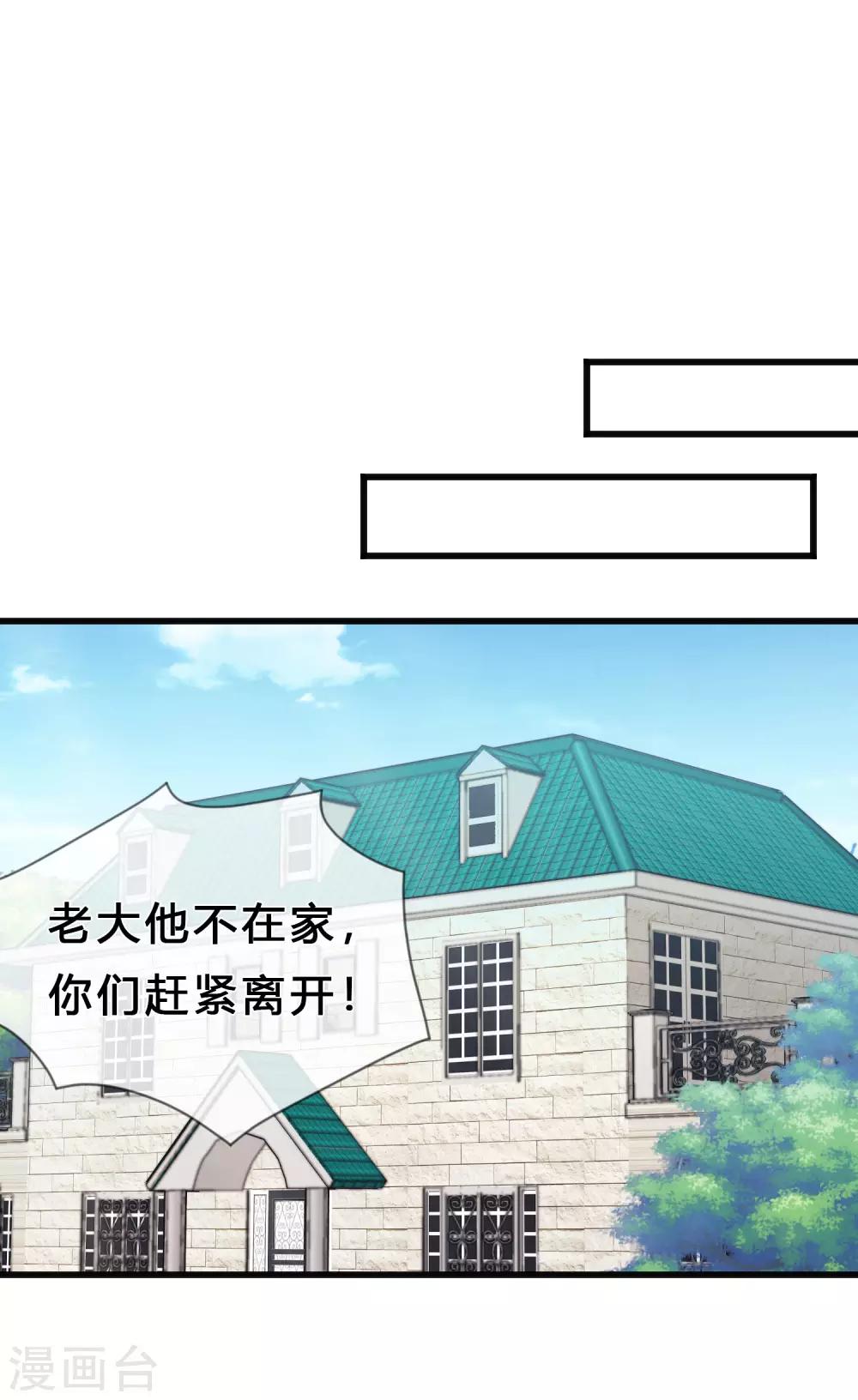 第152话 母亲没有遗弃我？-第173话
