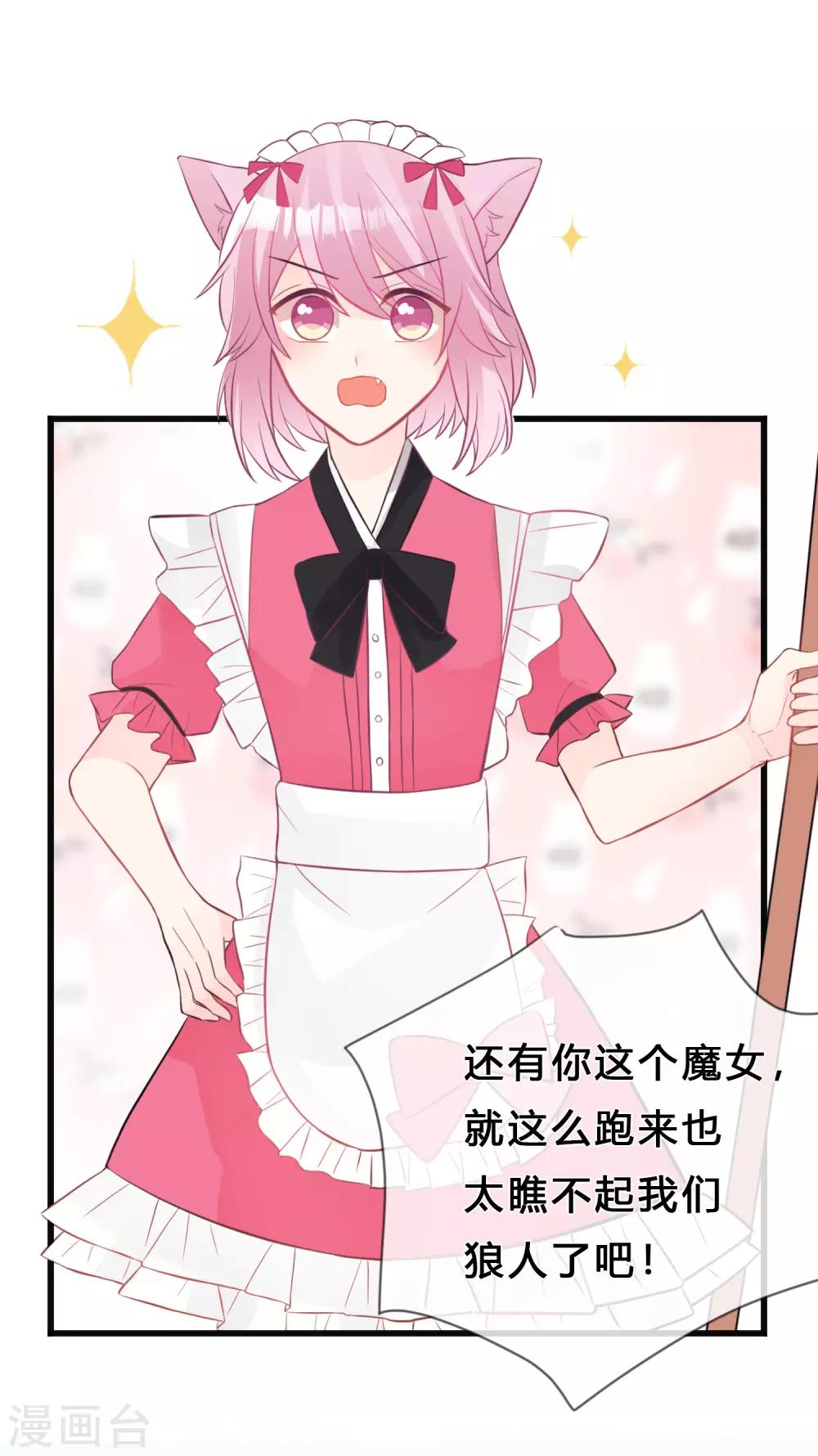 第152话 母亲没有遗弃我？-第173话