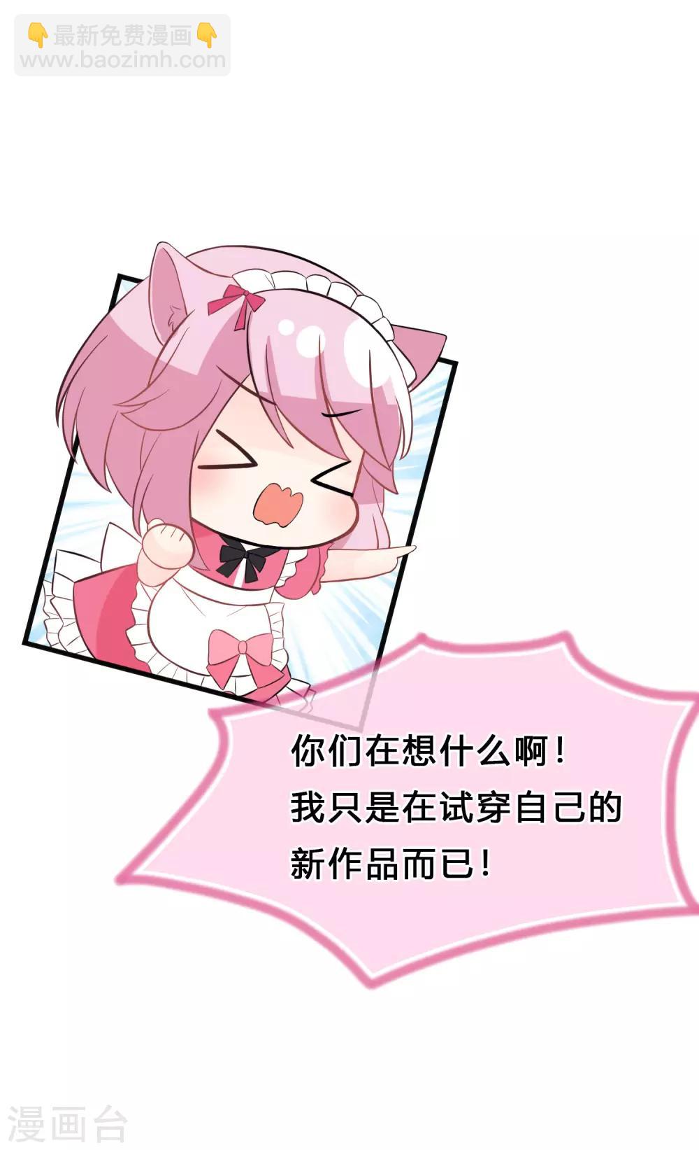 第152话 母亲没有遗弃我？-第173话