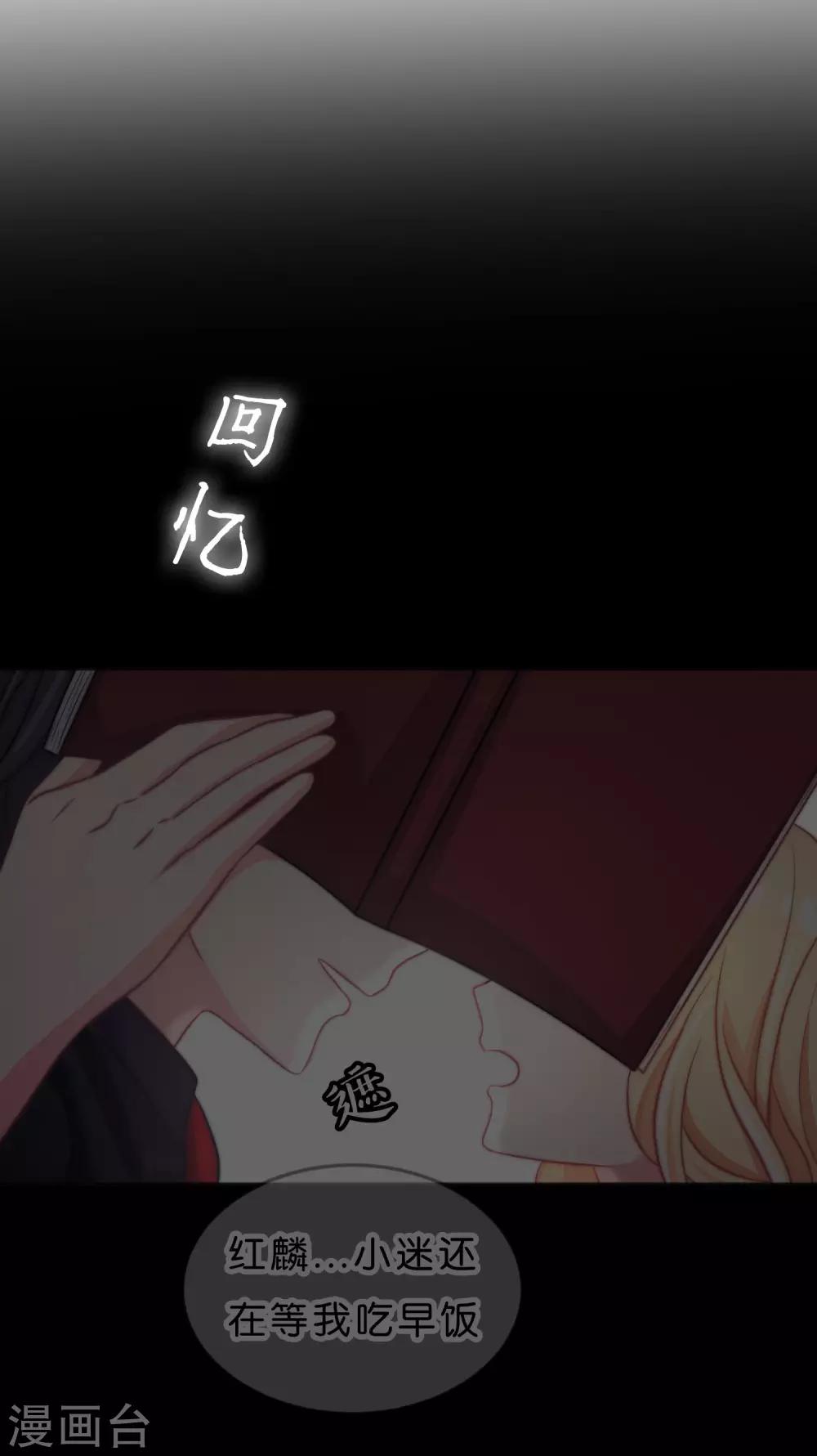 第152话 母亲没有遗弃我？-第173话