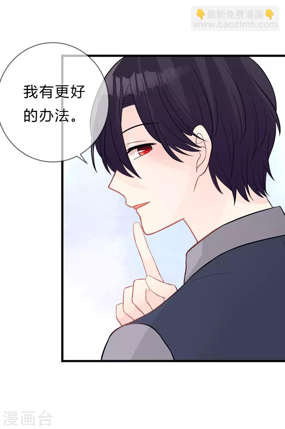 第152话 母亲没有遗弃我？-第173话