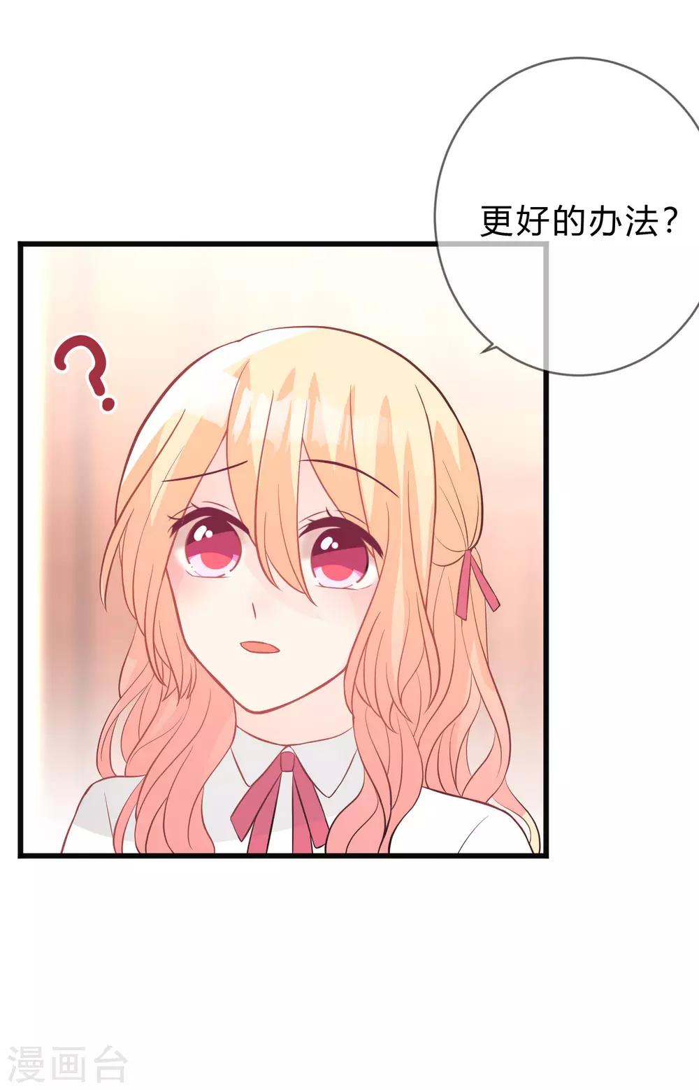 第152话 母亲没有遗弃我？-第173话