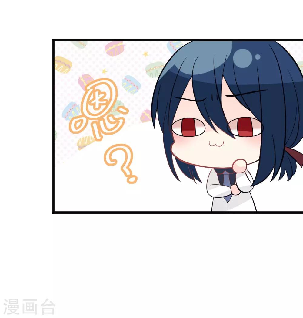 第152话 母亲没有遗弃我？-第173话
