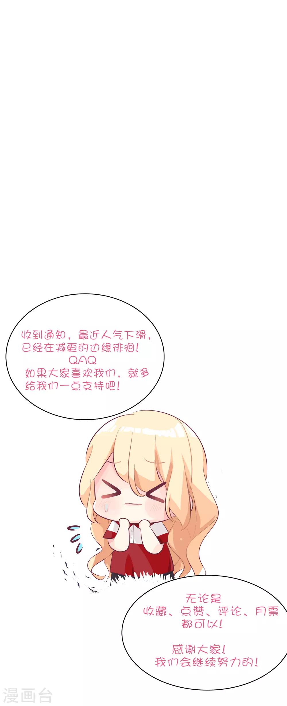 第152话 母亲没有遗弃我？-第173话
