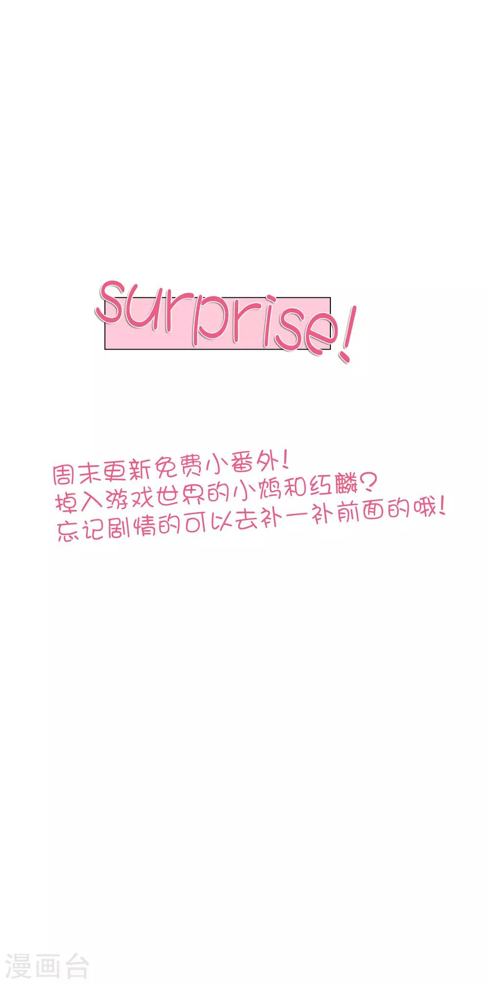 第152话 母亲没有遗弃我？-第173话