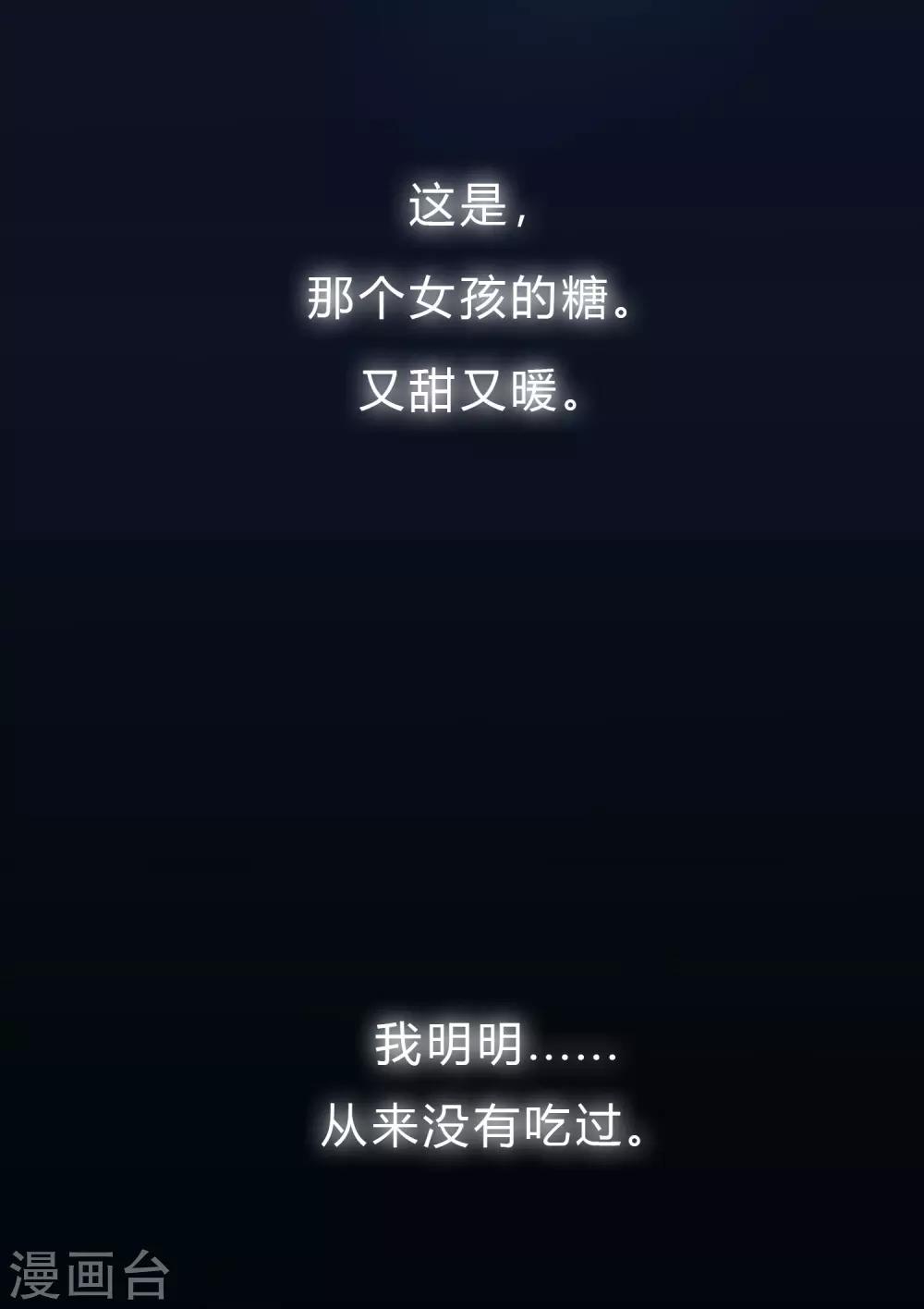第152话 母亲没有遗弃我？-第173话