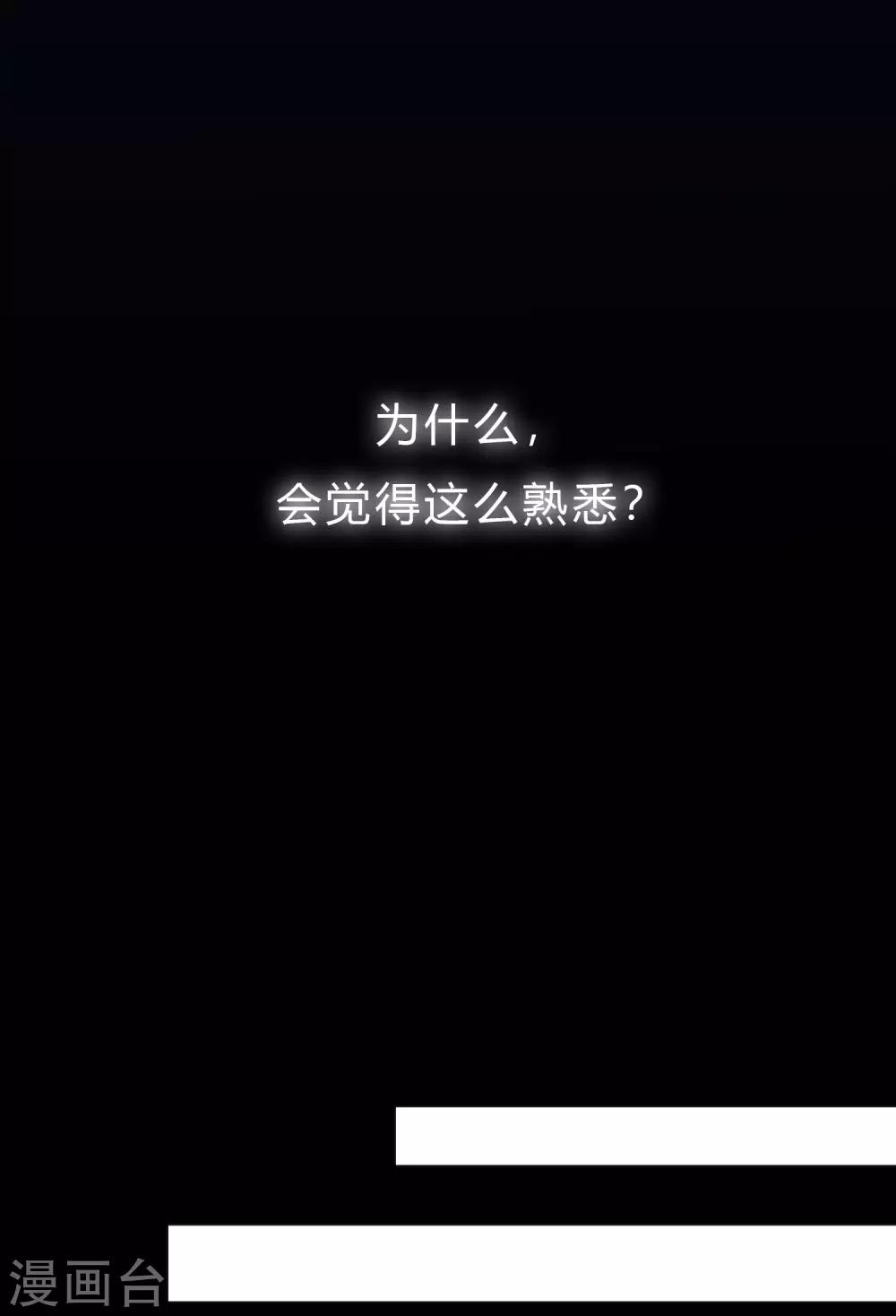 第152话 母亲没有遗弃我？-第173话