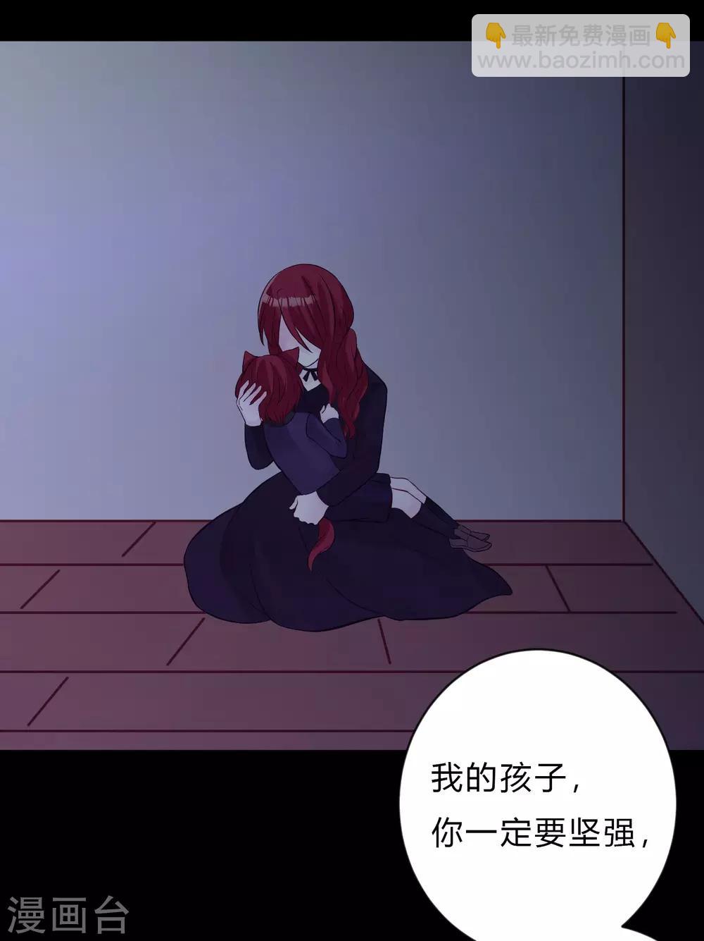 第152话 母亲没有遗弃我？-第173话