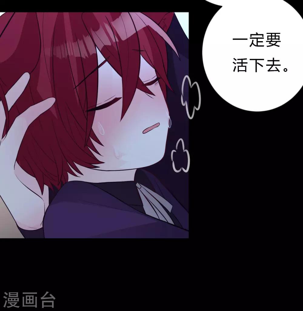 第152话 母亲没有遗弃我？-第173话