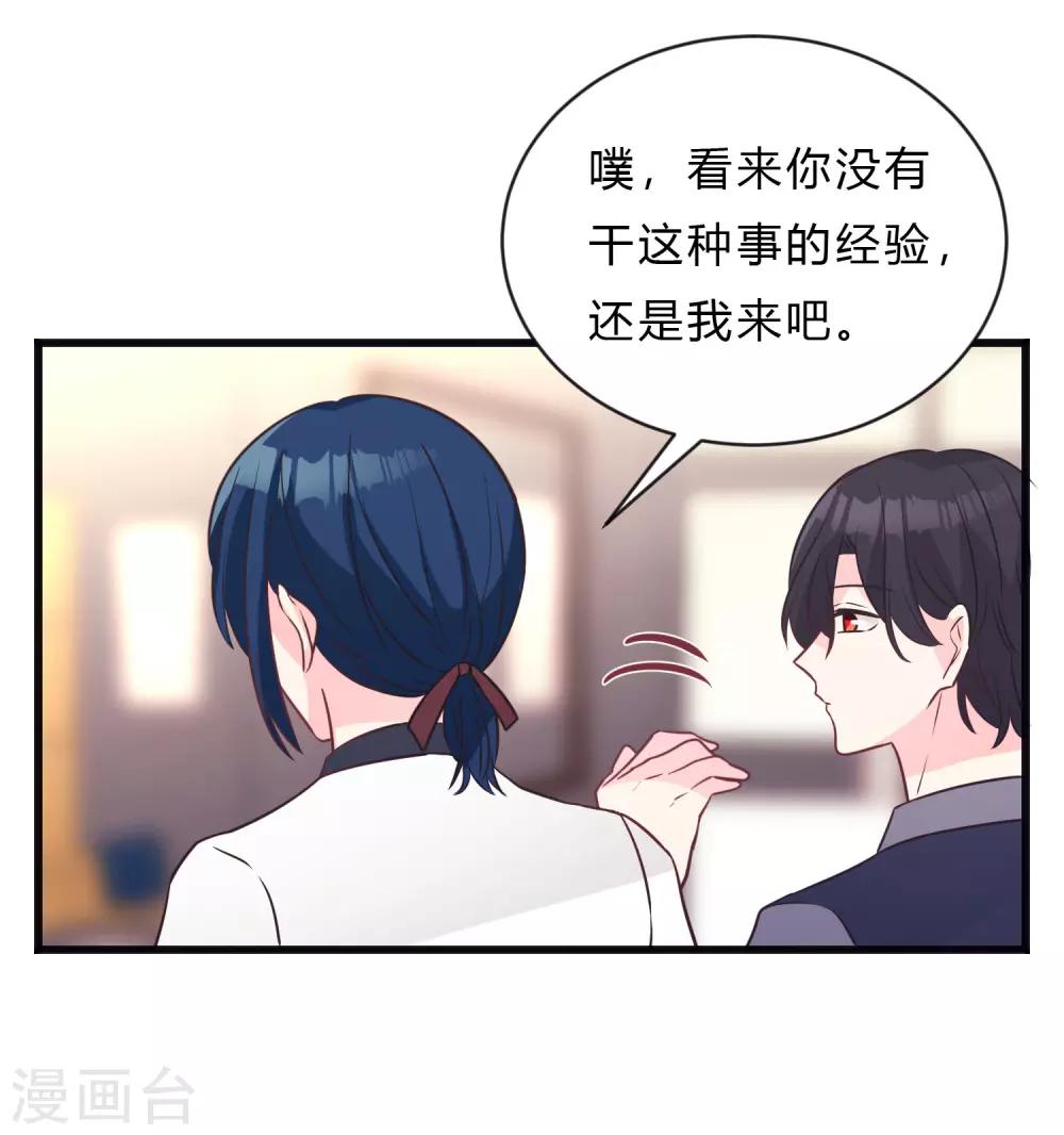 第153话 我好像想起来了？-第175话