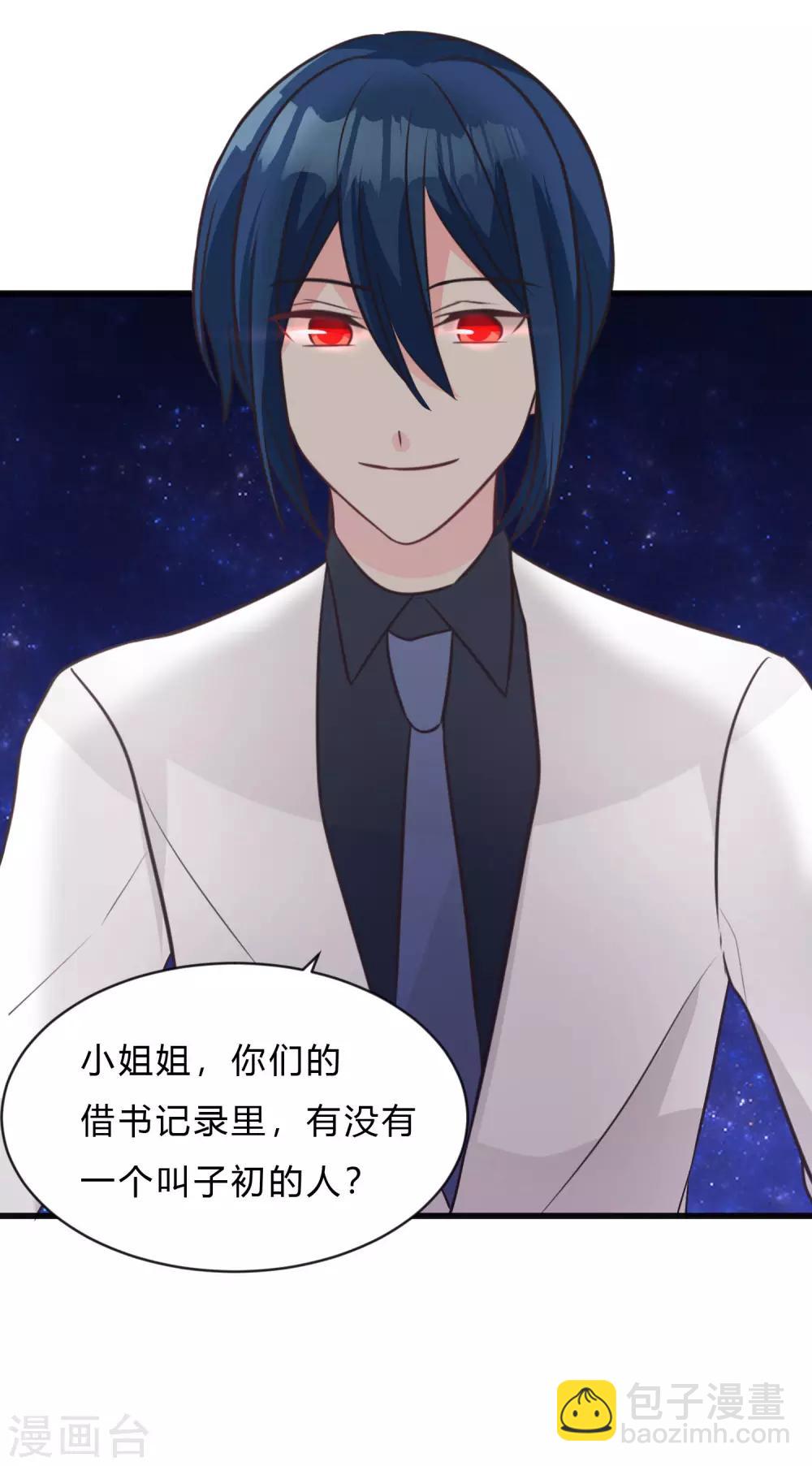 第153话 我好像想起来了？-第175话