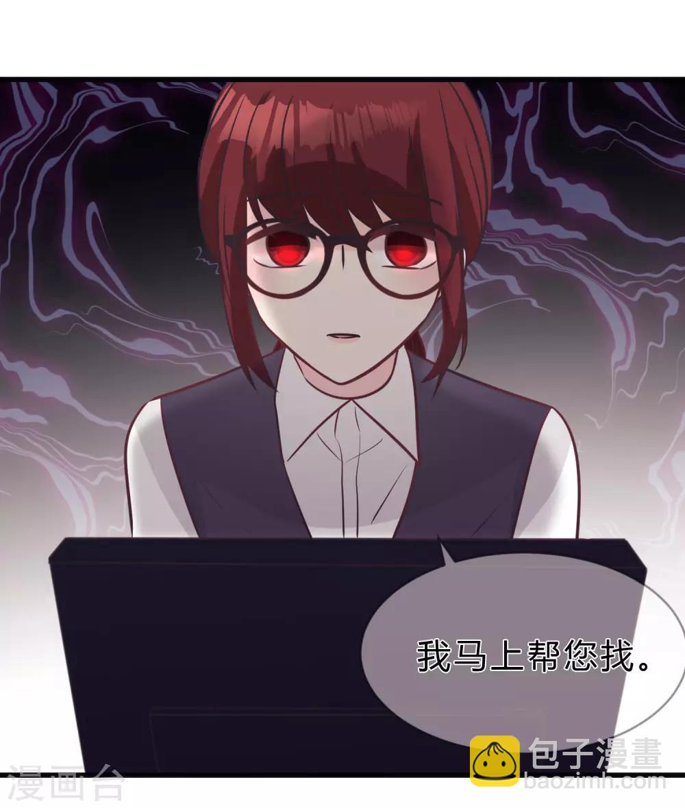 第153话 我好像想起来了？-第175话