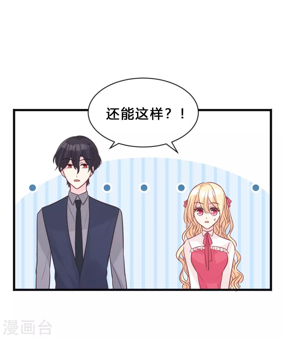 第153话 我好像想起来了？-第175话