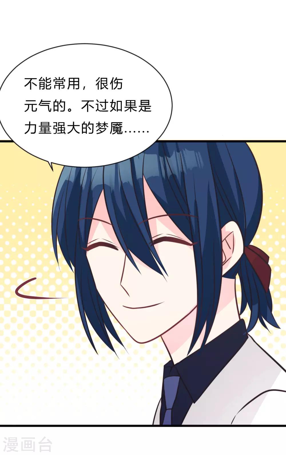 第153话 我好像想起来了？-第175话