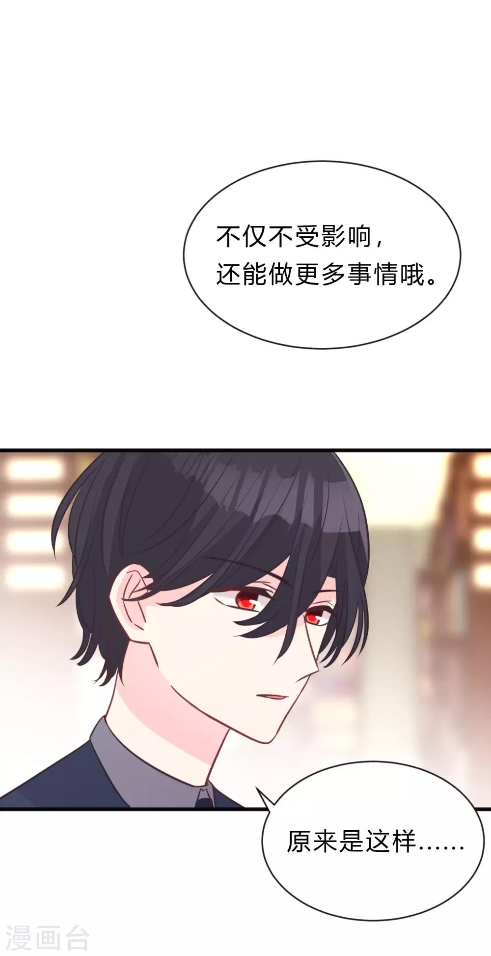 第153话 我好像想起来了？-第175话