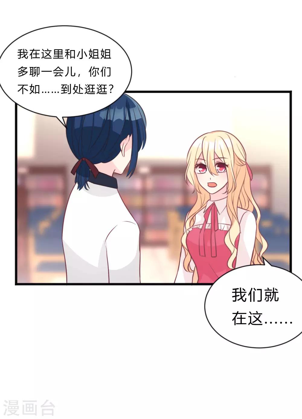 第153话 我好像想起来了？-第175话