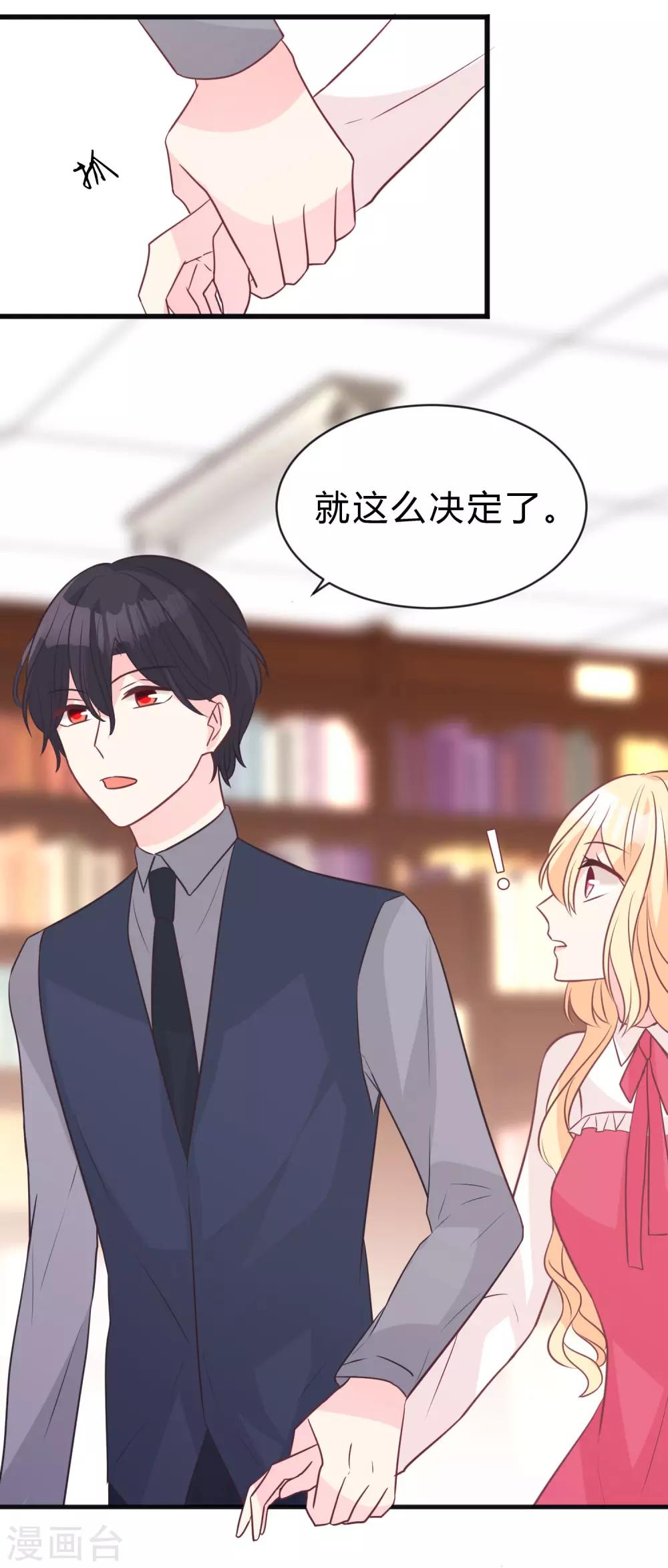 第153话 我好像想起来了？-第175话
