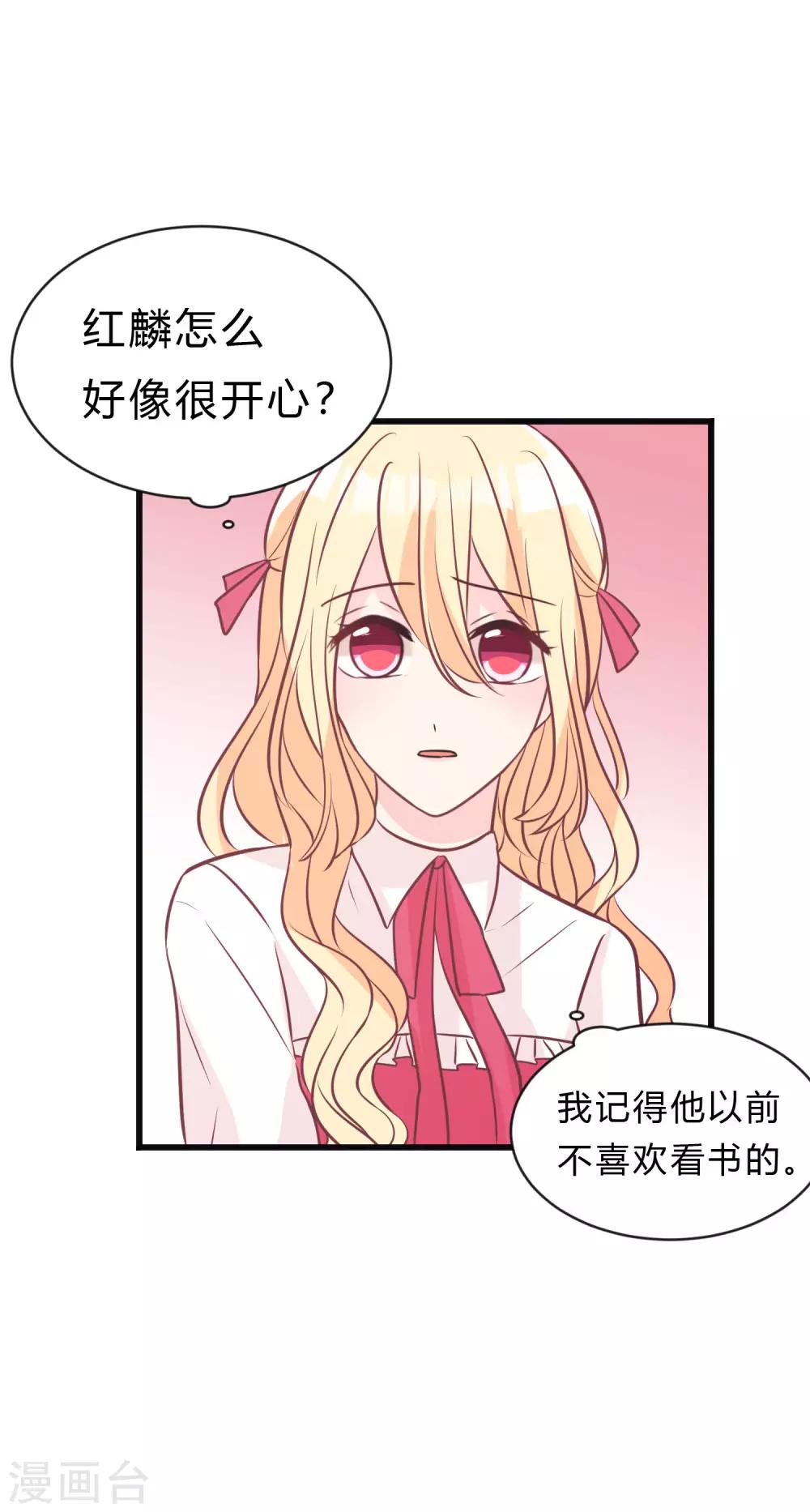 第153话 我好像想起来了？-第175话