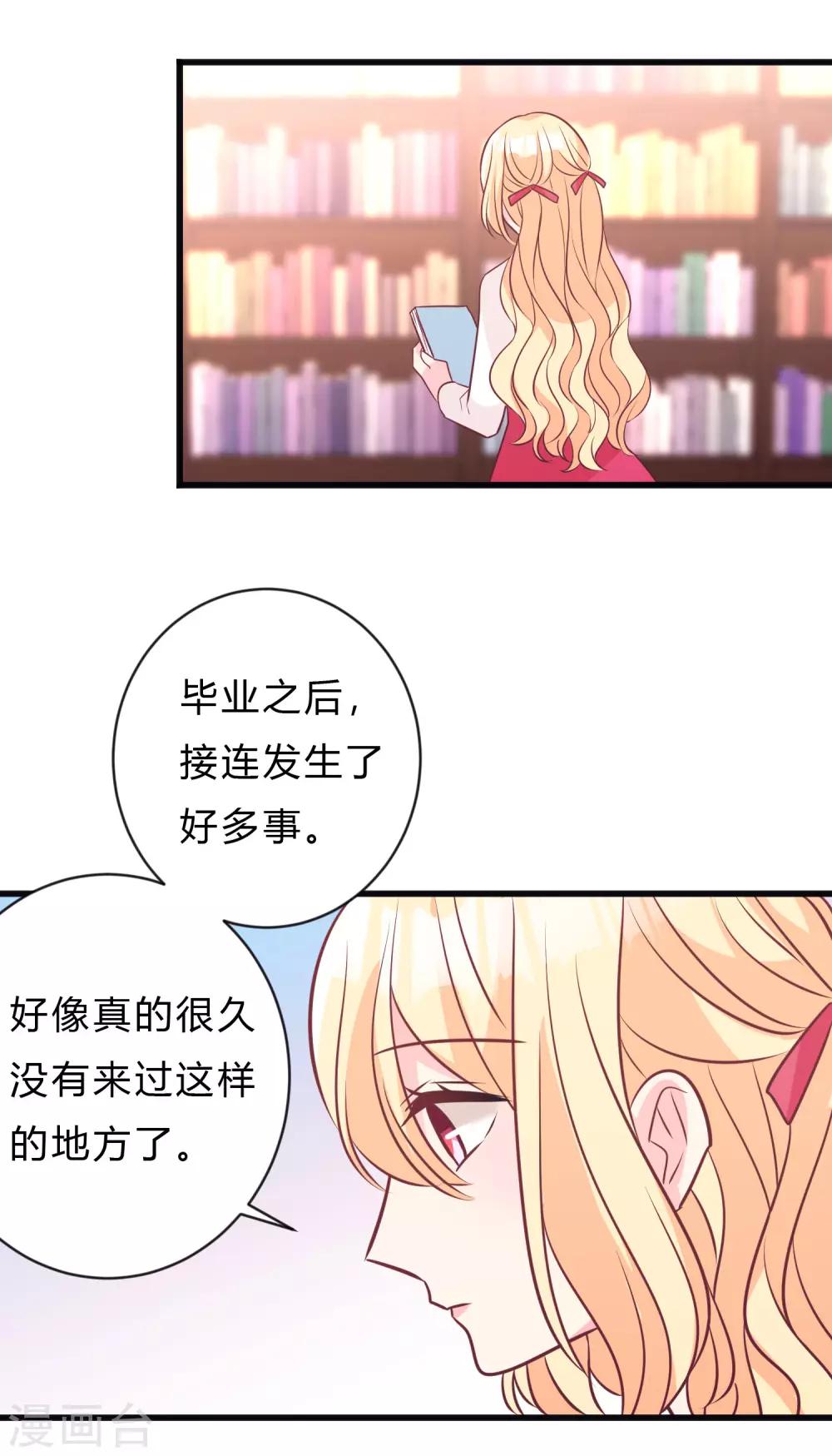 第153话 我好像想起来了？-第175话